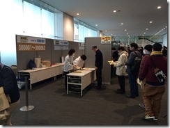新潟清酒検定受付