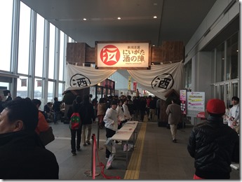 にいがた酒の陣入口