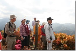 立烏帽子山頂から望む…
