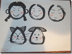 観山荘 若だんな自作ＰＯＰ？