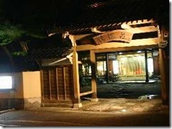 かくれ里 清流荘 外観