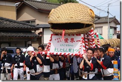 温泉街を通る大蛇
