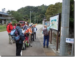 朴坂山の案内図の前にて