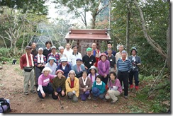 山頂での記念撮影