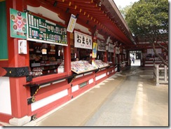本堂横のおまもり販売所？