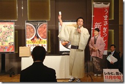 お楽しみ抽選会の模様
