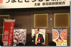 溝畑観光庁長官が応援に！！