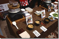 えちごせきかわ地区展示スペース