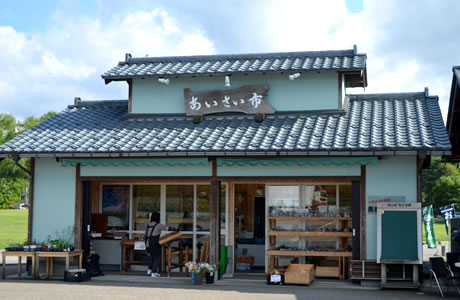 関川村農産物館 あいさい市