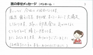 20181202