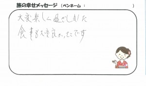 20181203