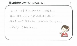 20181223