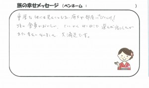 20181229-1