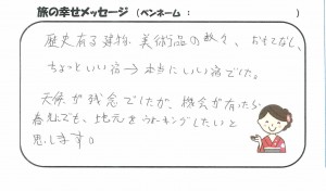 20181229