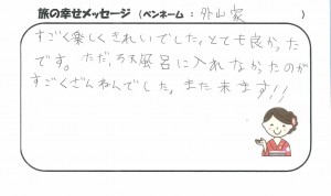20181230